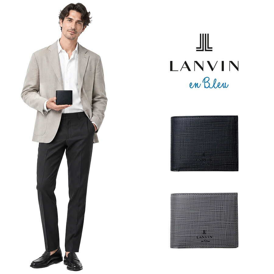 LANVINenBlue ランバンオンブルー 折り財布 財布 ウォレット ゼブダ 二つ折り財布  メンズ 普段使い 牛革 レザー