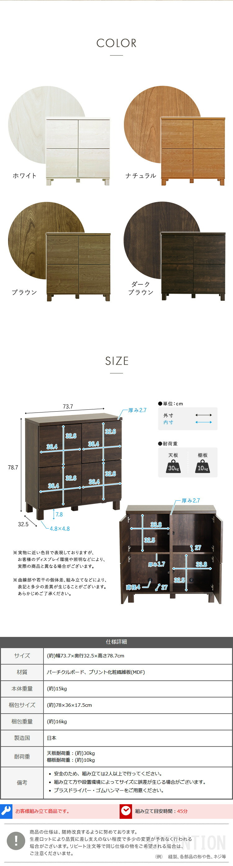 ラック 日本製 プッシュ式扉付きキャビネット 75cm 収納棚 プッシュ扉 配線穴付き 可動棚 リビング収納 サイドボード 木製 おしゃれ 北欧 壁付け収納 脚付き 脚なし 扉付き キャビネット収納 シンプル モダン 新生活