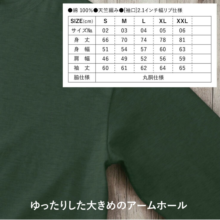 Tシャツ 星 GTO 6.2オンス プレミアム ロングスリーブ Tシャツ グリーン ヴィンテージ 2年連続入賞のデザイン メンズ レディース 普段着に オリジナルデザイン 特攻服 オラオラ系 暴走族 暴走天使 卒業式 ヤンキー チョイ悪 おしゃれ