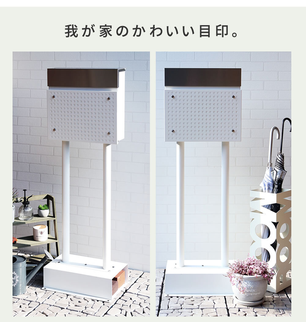 ガーデン エクステリア スタンドポスト Roza ロザ PST-006 新生活