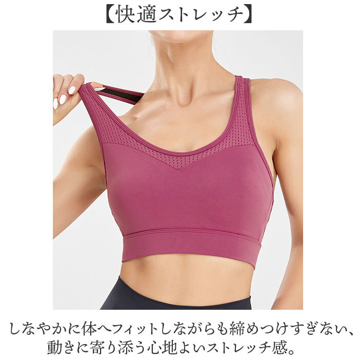 ヨガウェア ヨガブラ ブラトップ 通販 スポーツブラ ブラ ノンワイヤー バッククロス クロスバック 3段ホック パッド付 ランニング ヨガ フィットネス スポーツ レディース 吸汗速乾 トレーニング ジム おしゃれ