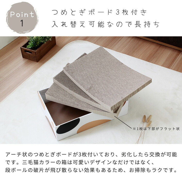 ペット家具 ペット用品 単品 猫用爪とぎ 段ボール ミケ スクエア