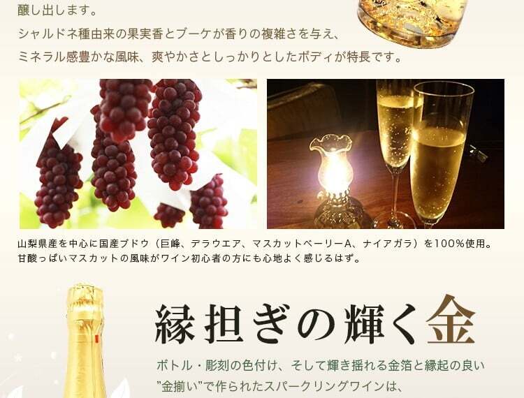 舞う金箔ボトル 金箔入りスパークリングワイン 各記念に 名入れ お酒 名前入り プレゼント ギフト 面白い センス 定年退職 還暦祝い 退職祝い 男性 女性 お祝い 古希 喜寿 傘寿 米寿 卒寿 白寿 百寿 敬老の日