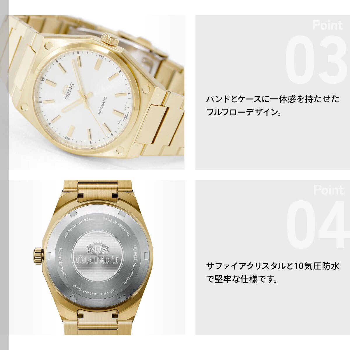 ORIENT Automatic メンズ 腕時計 本体 オリエント ORIENT コンテンポラリー Contemporary オリエント