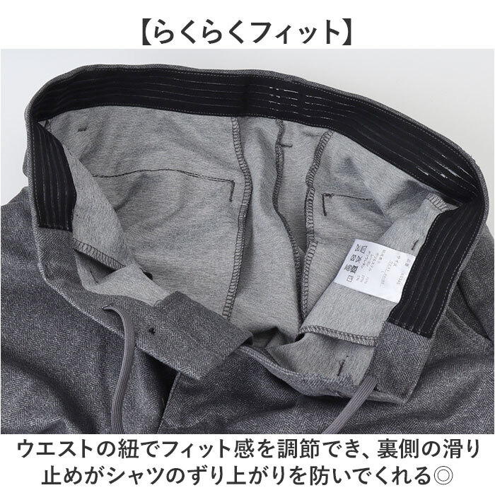 URBAN SQUARE パンツ 66345 通販 アーバンスクエア スラックス メンズ ズボン トラウザーパンツ ビジカジ オフィスカジュアル 通勤 軽い 軽量 ビジネス オフィス イージーケア 仕事着 男性 紳士 ボトムス メンズファッション