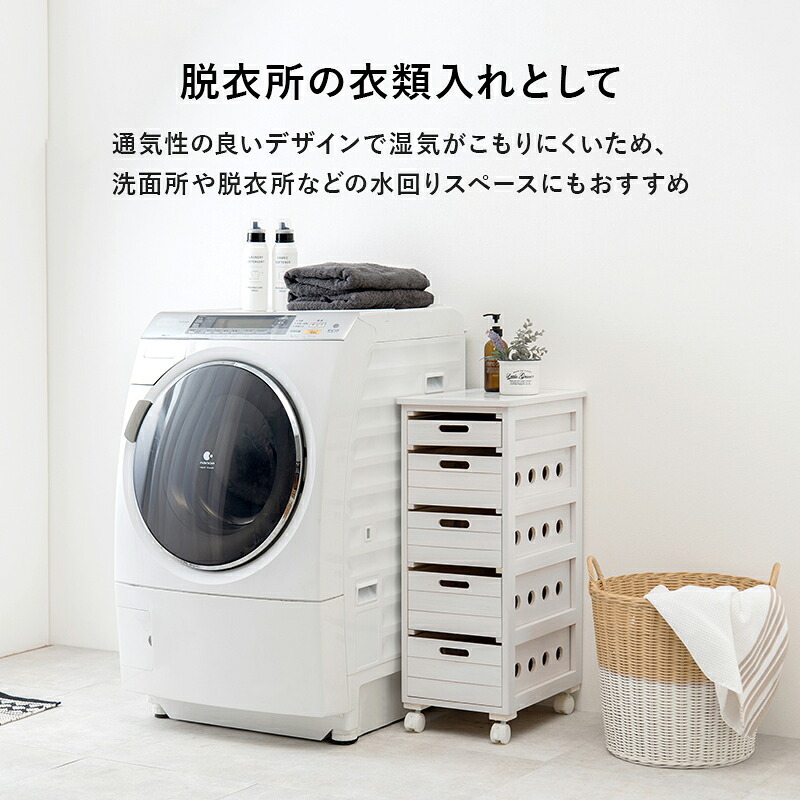 照明 ライト ストッカー 木製 幅20cm 引き出し5段 省スペース 天然木 木目 キッチン リビング 隙間収納 便利 食器 食品 調味料 小物収納 衣類 タオル 作業用 マルチ活躍 天板タイル 通気性 洗面所 脱衣所 完成品 キャスター付 移動楽々