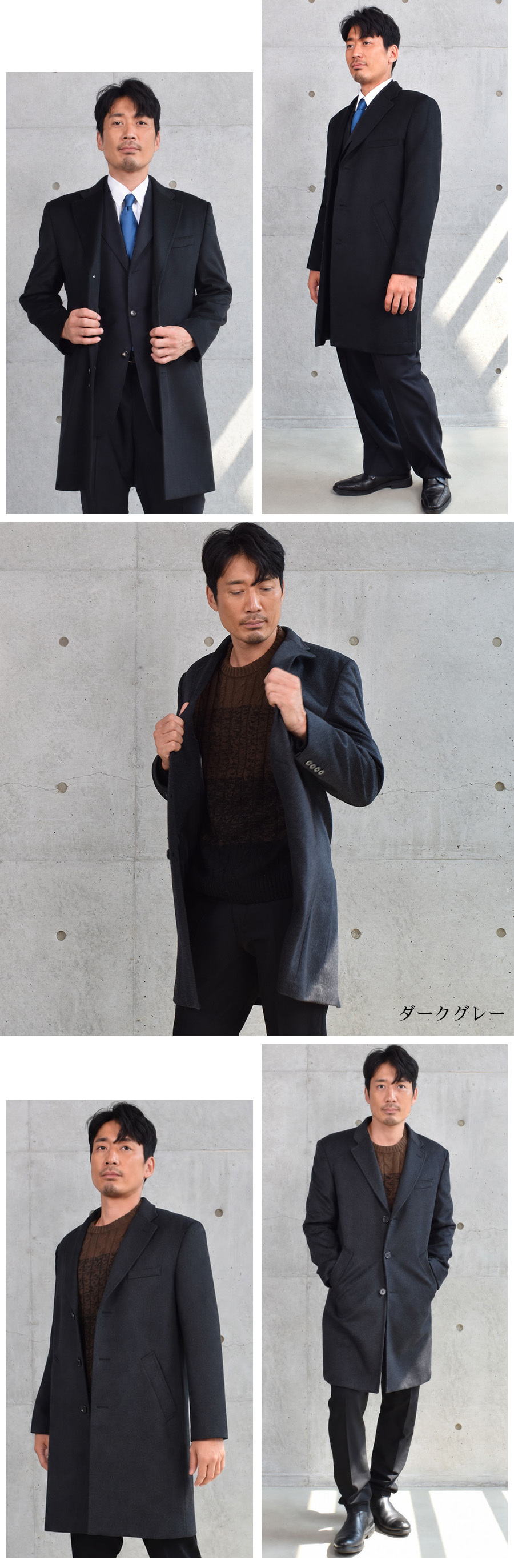 チェスターコート メンズ カシミヤブレンド ウール 混 ロング丈 ブラック 軽くて暖かい  男性用 冠婚葬祭 通勤 ビジネス フォーマル コート[Merfirge] (mca3121)