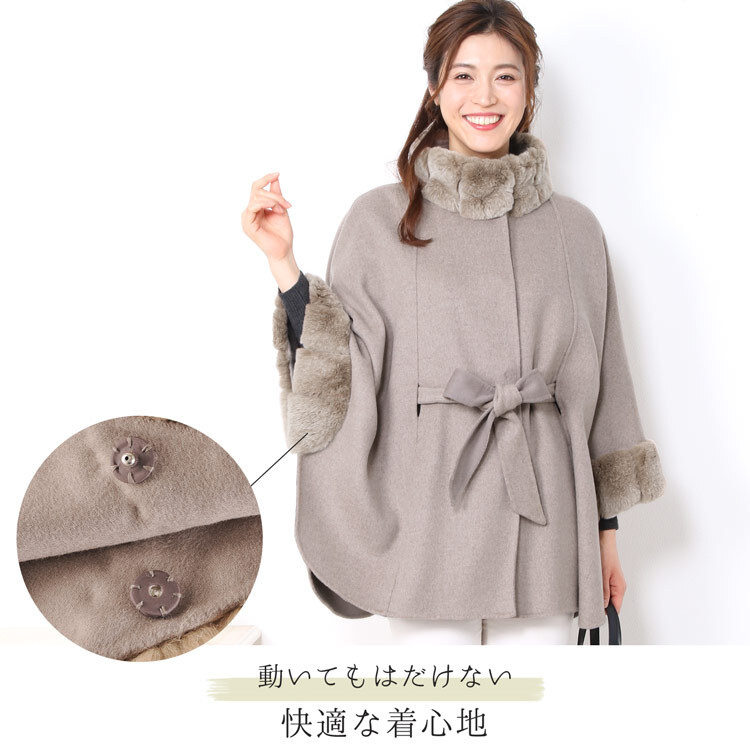 カシミヤ ブレンド ウール ケープ レッキス ファー 一枚仕立て 手縫い ハンドメイド レディース Filomo カシミヤ混 ダブルフェイス レッキス ファー 毛皮 冬 アウター 秋 30代 40代 50代 ギフト プレゼント 7F (02000091r)