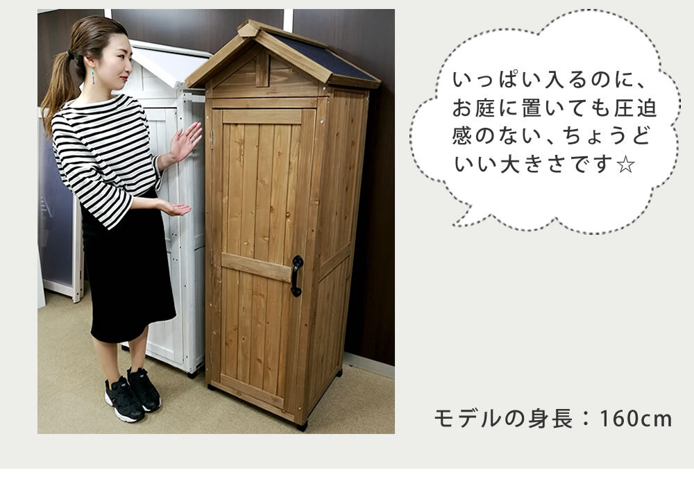 照明 ライト 三角屋根スリム収納庫 物置 倉庫 収納庫 天然木 木製 庭 物入れ おしゃれ 大型 北欧 ナチュラル ガーデニング キャンプ スポーツ 屋外 家具 ブラウンホワイト 新生活