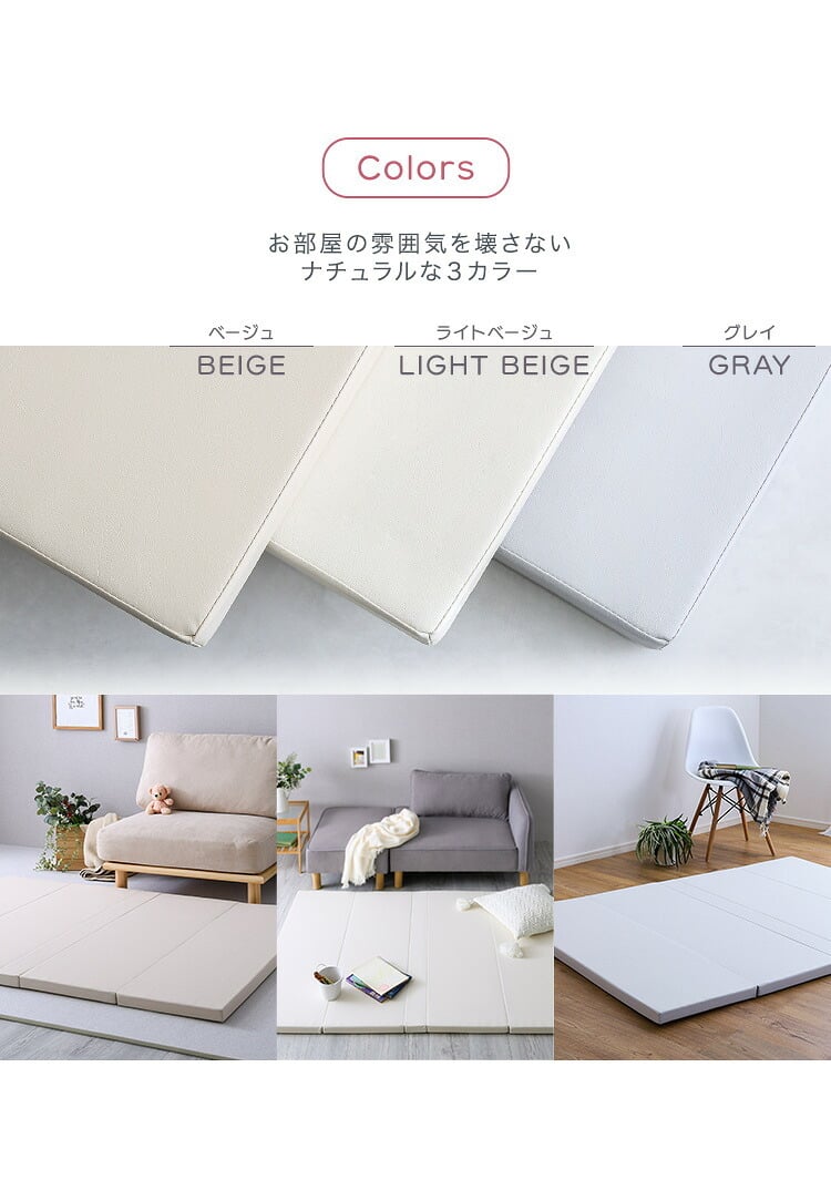 フロアマット CARAZ 折りたたみ キッズプレイマット プレイマット フロアマット キッズマット キッズ 赤ちゃん ベビー 厚手 おしゃれ シームレス 抗菌 防水 防汚 折りたたみ式キッズプレイマット Mサイズ 140×200cm 防炎 カラズ ラグ