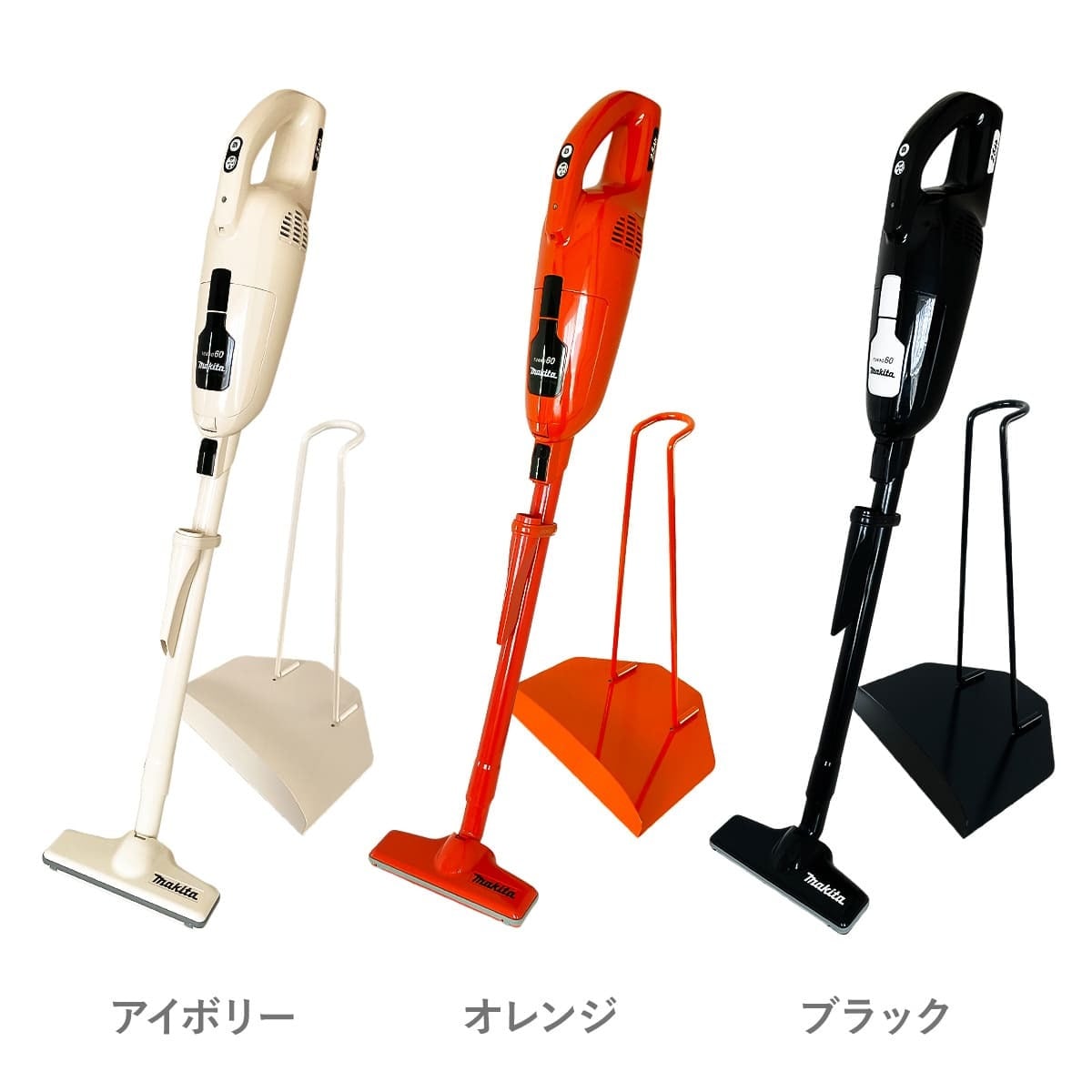 選べる3色 通販生活 マキタのターボ・60 充電式クリーナー 本体 スチールスタンド セット マキタ 掃除機 コードレス掃除機 ハンディクリーナー 集塵パック式 軽量 コードレス 充電式 アイボリー オレンジ ブラック