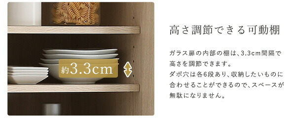 食器棚 ゴミ箱収納付き オシャレゴミ箱上ラック ワイドタイプ Frais-フレ- FRA-T3W--WOK ホワイトオーク ゴミ箱上ラック ホームテイスト ごみ キッチン 白 ホワイト 幅 90 cm：
