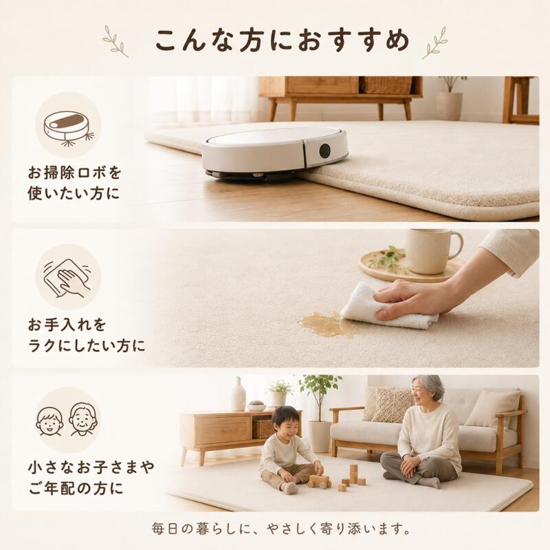 ラグ 極厚45mm ロボット掃除機対応 1.5畳 2畳 3畳 130×190 190×190 190×240cm 厚手 防音 ΔLL-8 はっ水 つまずきにくい 斜めフチ 滑り止め 床暖房対応 オールシーズン 無地 低ホルムアルデヒド ラグマット 北欧