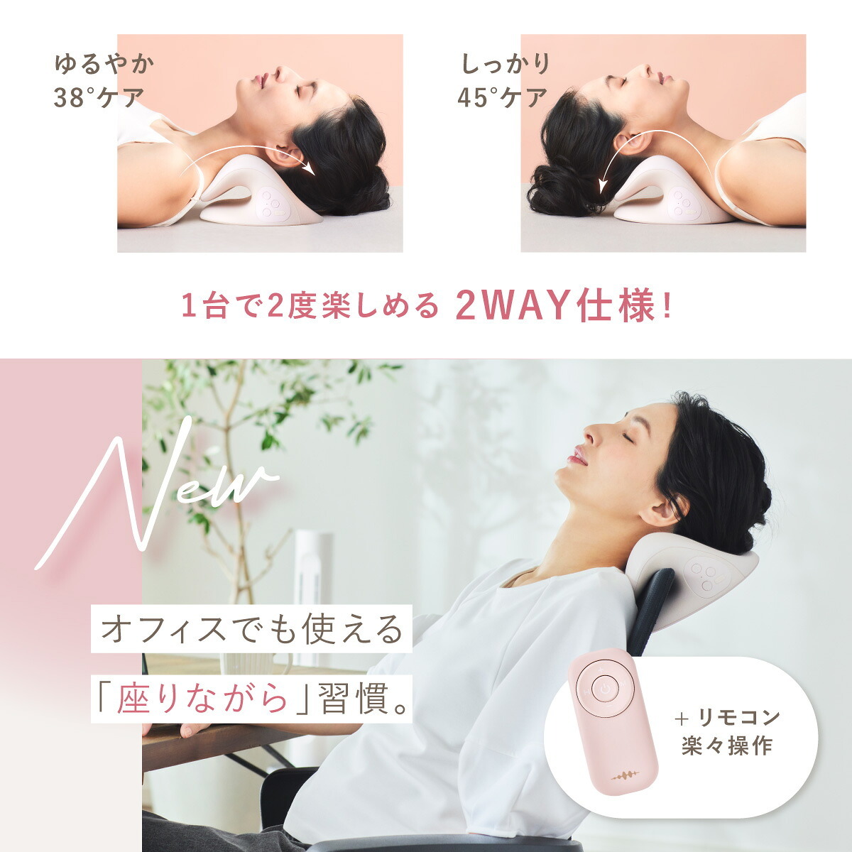 ネックケア WAVEWAVE NECK REVIVE ネックリバイブ EMS 温熱 ネックストレッチャー 首枕 ネックピロー 35度 45度 2WAY 首サポート USB充電 コードレス リモコン付き 寝ながら セルフケア デスクワーク 母 父 ご両親 祖父母 誕生日 敬老の日 母の日 父の日 プレゼント ギフト