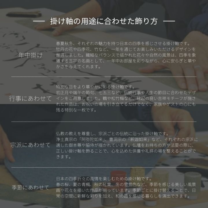 掛け軸 赤富士飛翔 熊谷千風 山水画 尺五立 59×190cm TK01  和室 玄関 床の間 リビング 壁掛け モダン インテリア 桐箱入り 10年保証 富士山
