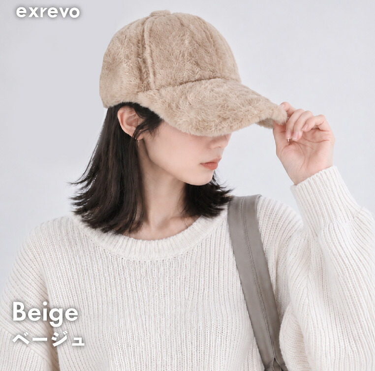 キャップ レディース 冬 ファー uv 秋冬 ファーキャップ ボアキャップ つば おしゃれ かわいい 黒 キッズ 帽子 無地 もこもこ ふわふわ uvカット シンプル 冬用キャップ ベースボールキャップ ファー帽子 エコファー つば付き帽子 サイズ調整 無地 防寒キャップ