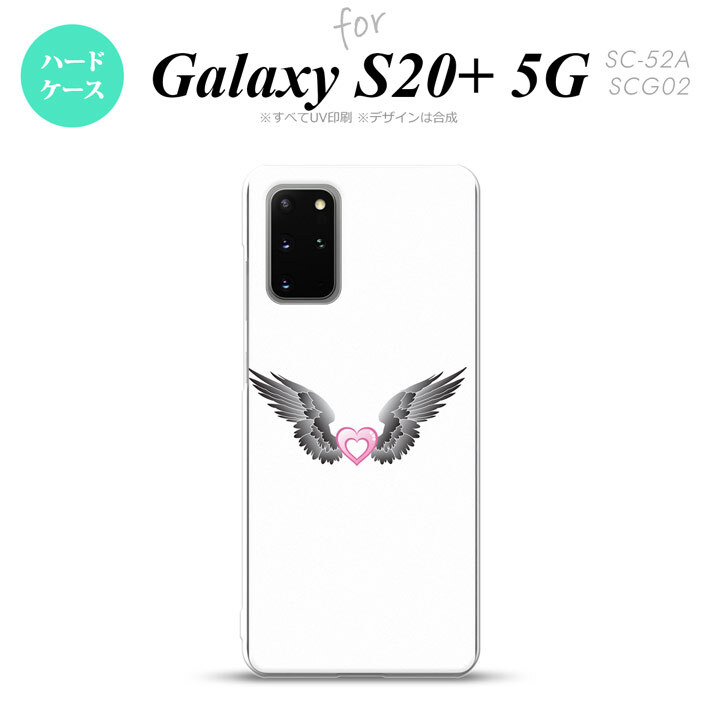 SC-52A SCG02 Galaxy S20+ 5G スマホケース ハードケース 黒翼 ハート 白 ピンク メンズ レディース nk-s20p-469