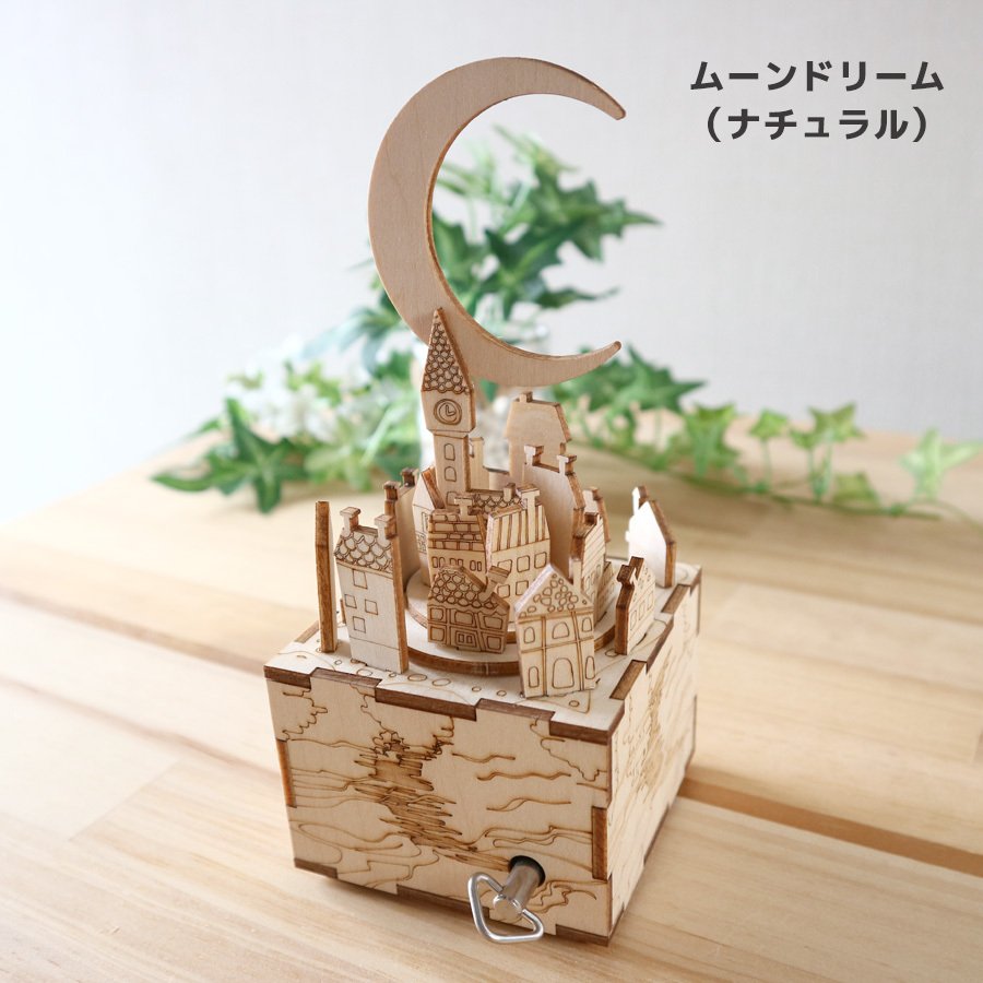 【名入れ】人気曲から曲を選べる・DIYオルゴール（ナチュラルタイプ）・18弁オルゴール・工作・キット・手作り・音色の美しい・オーダーメイドオルゴール・プレート・クリスマス・誕生日・母の日・父の日・入園・入学・卒園・卒業・プレゼント・出産・還暦・退職・バラ・ジブリ・ディズニー・無料ラッピング　送料無料