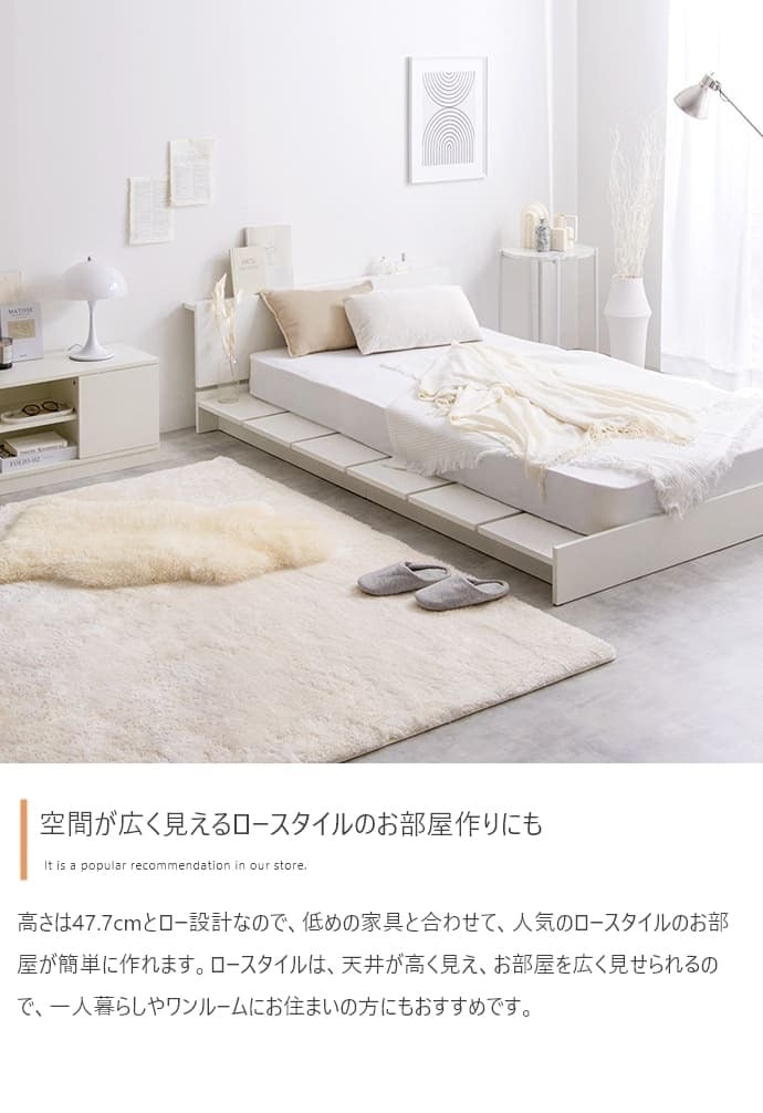ベッド 寝具 セミダブル ヘッドボード コンセント付き ロー ボンネルマットレス付き ナチュラル ホワイト 北欧風 韓国風 ソファ プレゼント 新築祝 一人暮らし シンプル おしゃれ モダン 寝室 ホテル インテリア家具