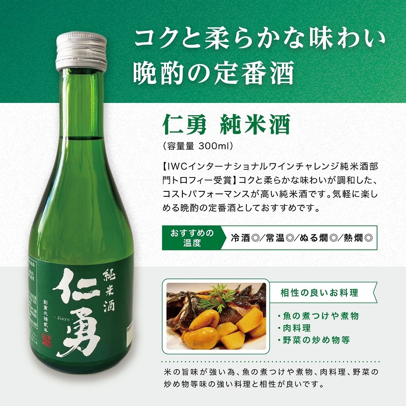 【全国】300ml×5本 セット 紀土 獺祭 純米大吟醸45 久保田千寿 純米吟醸 仁勇 純米酒 八海山 日本酒飲み比べ 6000円ギフト 日本酒セット ギフト 獺祭45 飲み比べセット 還暦祝い 晩酌 日本酒ギフトセット 敬老の日 夏ギフト 日本酒【送料無料※一部地域を除く】