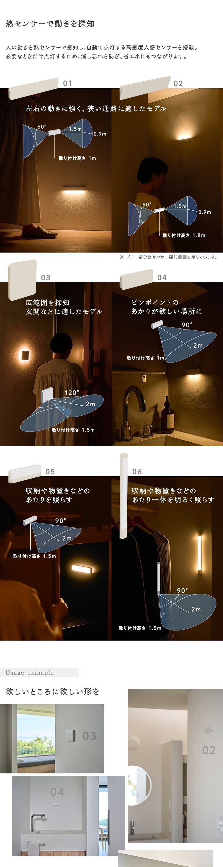 玄関 人感センサーライト 室内 充電式 かげあかり03 ムサシ MUSASHI LED 電球色 USB Type-C 壁付け 石膏ボードピン マグネット脱着 広範囲 玄関ホール 廊下 自動点灯 間接照明 日本製 20ルーメン 5色