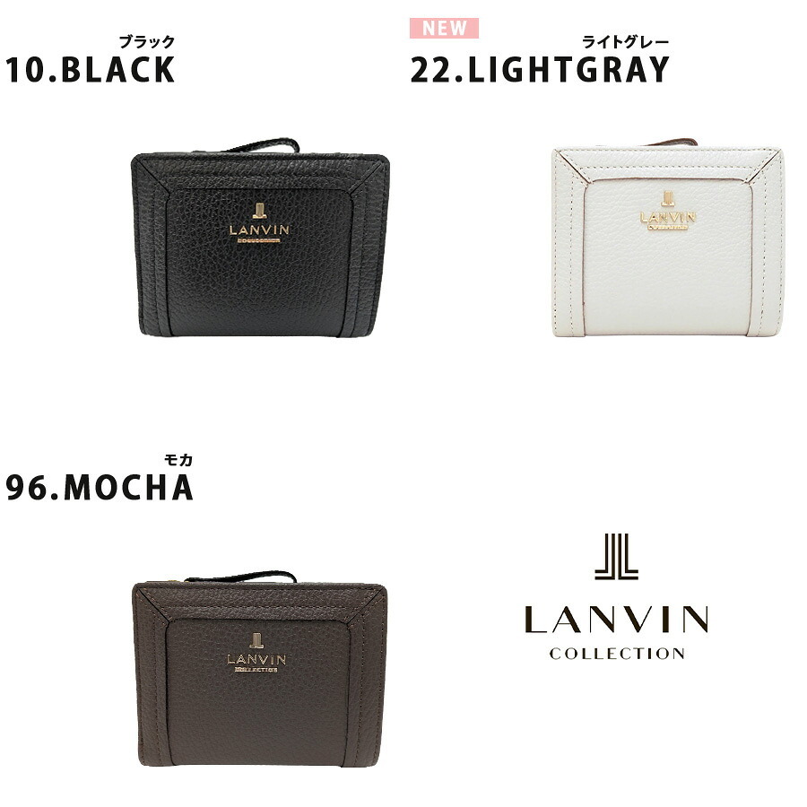 LANVIN レジェパース 二つ折り財布 折り財布 財布 さいふ サイフ ウォレット 牛革 使いやすい シンプル レディース 母の日 ギフト プレゼント ブラック 65-6250