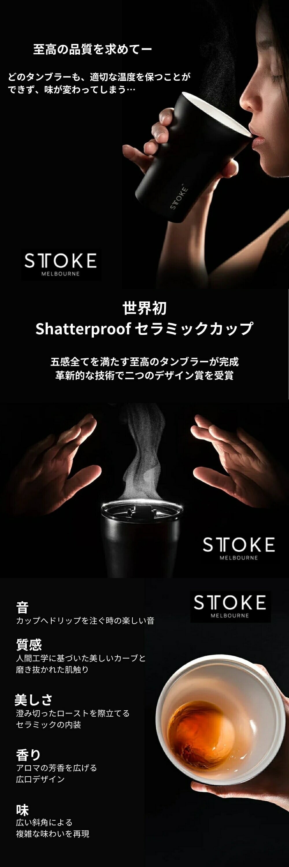 【名入れ無料・ラッピング無料】STTOKE ストーク タンブラー L 355ml セラミックコーティング 保温 保冷 コーヒータンブラー ギフトスターバックス スタバ 敬老の日 誕生日 プレゼント 熱中症対策グッズ 水筒