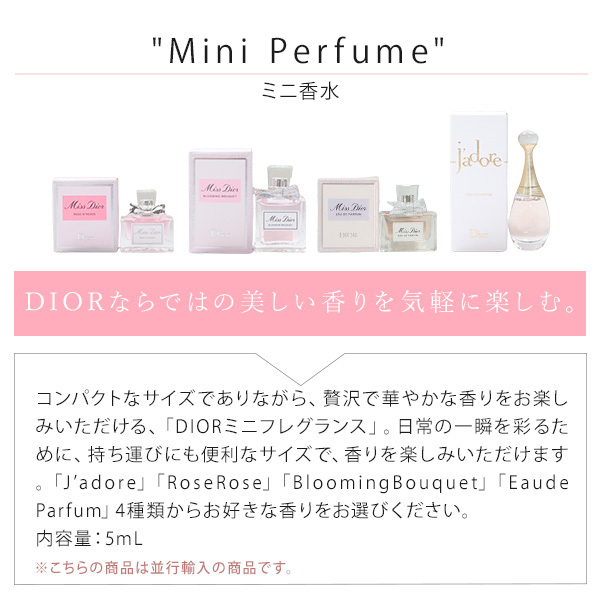クリスチャンディオール ミニ香水 ギフトセット タオルハンカチ ハンドクリーム付き 女性 プレゼント 誕生日 お返し おしゃれ 人気 ブランド ギフト