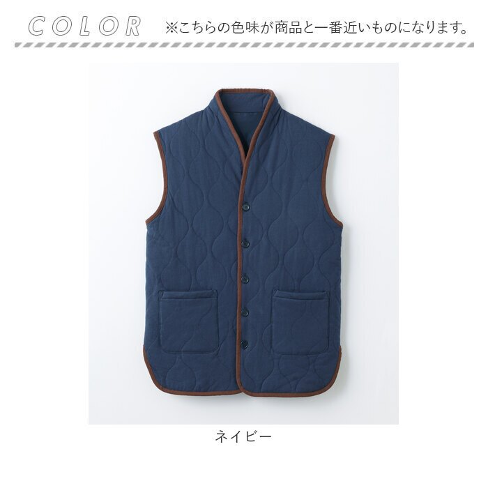 襟付きベスト メンズ 通販 キルトベスト 部屋着 シニアベスト ロング丈ベスト 前開きベスト 前ボタン 中綿ベスト ポケット付き 秋冬用上着 スタンドカラー 綿100表地 着脱簡単 おうち時間 紳士 ホームウェア ゆったり ルームウェアメンズ 高齢者 男性