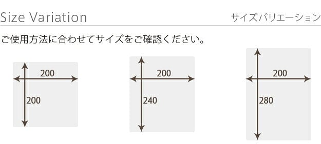 イタリア製 マルチカバー フィオーレ 200×200cm 正方形