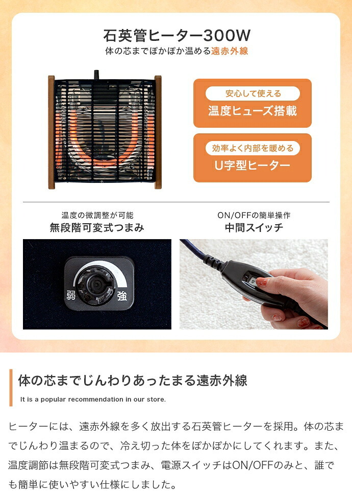 こたつテーブル 楕円 こたつ テーブル 炬燵 机 コタツ 電気こたつ 省スペース コンパクト ロー センター 木目調 大理石柄 薄型ヒーター 90cm×60cm リビング ダイニング 一人暮らし ワンルーム 省エネ 節電 オールシーズン ローテーブル