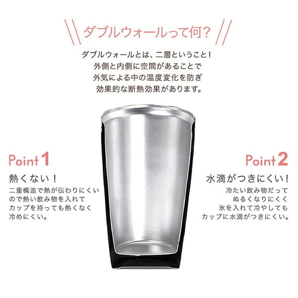 名入れ ダブルウォール ステンレスマグカップ 二重構造 ステンレス 名入れカップ ラッピング ギフトバッグ プレゼント キャンプ アウトドア グランピング 父の日 母の日 敬老の日 誕生日 名入れギフトの日