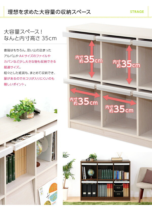 収納家具 ラック ディスプレイ フラップ扉 リビング収納 3列2段 本棚 棚 シェルフ 収納棚 DEALS-ディールズ- フラップ扉6枚タイプ ウォルナット ホワイトオーク 北欧