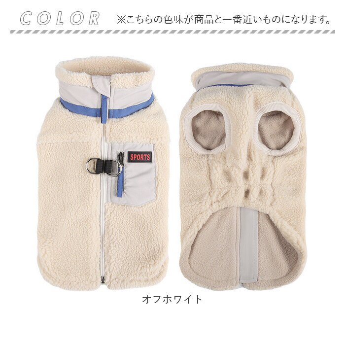 ドッグウェア冬 通販 犬の服冬用 ペットウェア 犬用ジャンパー 防寒ジャケット ハーネス付き犬服 背中開きベスト 小型犬中型犬 あったか裏起毛 中綿入りコート お散歩お出かけ 反射テープ付き 着脱簡単ウェア あたたかい 着脱簡単 ペット用品