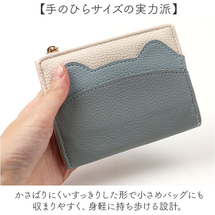 二つ折り財布 レディース 通販 2つ折り財布 ミニ財布 ミニウォレット コンパクト財布 薄い財布 財布 お財布 小銭入れ コインケース カードケース 小さめ 薄型 スリム かわいい おしゃれ 可愛い 女性 女子 中学生 高校生 通勤 通学 レディース財布