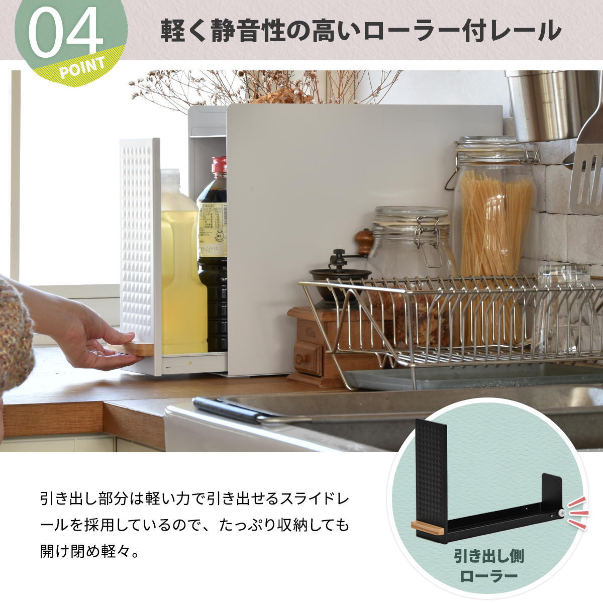TREE  スライド収納調味料ラック  コンパクトタイプ TRKS0296 キッチン収納 キッチン収納 シンプルスタイル モダン 角型 スチール おしゃれ 120×420×345 mm