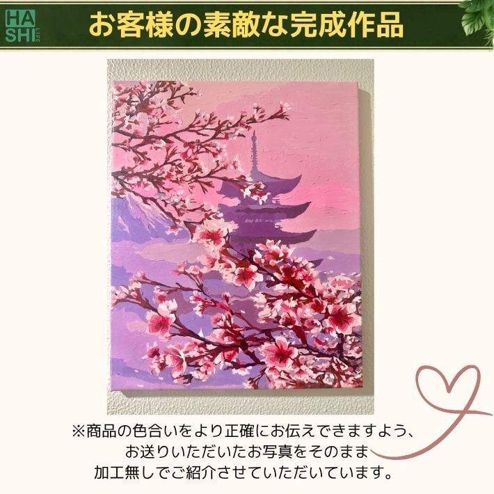数字塗り絵 大人の塗り絵 ナンバーペイント数字入り 塗り絵 脳トレ 趣味 おうち時間 絵画キット アート 癒し プレゼント 誕生日 母の日 父の日 敬老の日 【無料ラッピング】【送料無料】