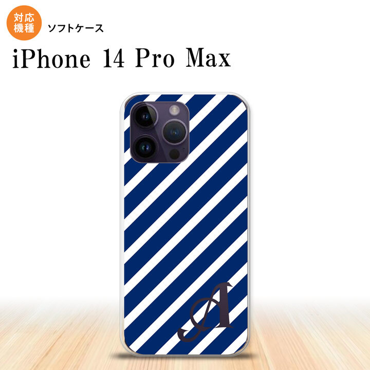 iPhone14 ProMax iPhone14 Pro Max スマホケース 背面ケースソフトケース ストライプ 青 白 +アルファベット 2022年 9月発売 nk-i14pm-tp716i