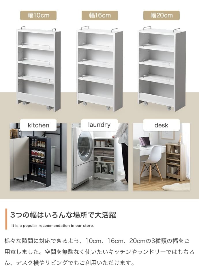 キッチン収納 キッチン 隙間収納 スリム ストッカー キャスター付き キッチン収納 収納棚 ワゴン 引き出し 木製 省スペース すき間収納 調味料 野菜ストッカー 台所収納 北欧 おしゃれ スリム収納 ランドリー収納 サニタリー収納 一人暮らし 薄型収納