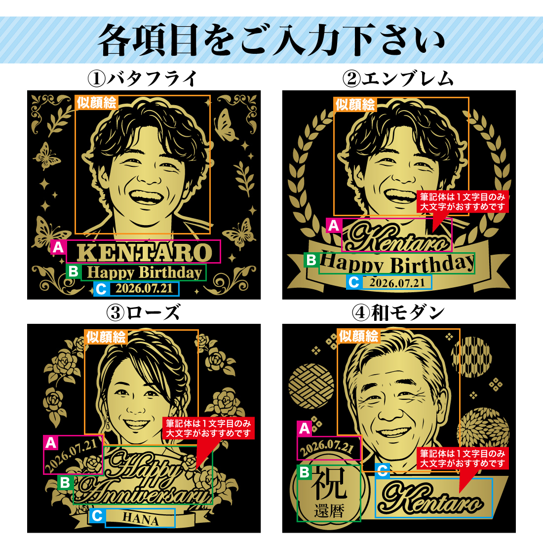 名入れ 似顔絵 無料 光る 金箔入り ギフト プレゼント お酒 スパークリング シャンパン 誕生日 ウェディング 結婚 記念日 退職記念 SNS映え