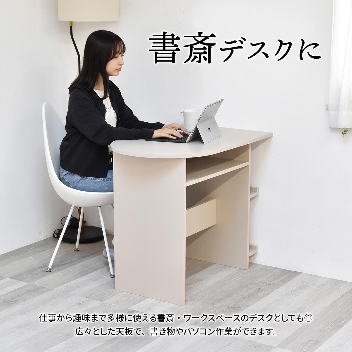 Noko ハーフラウンドテーブル NKDT0379 半円ダイニングテーブル ダイニングテーブル 韓国スタイル モダン 楕円形 木製 ユーティリティシェルフ幅85cm 奥行54cm 高さ72cm 新生活
