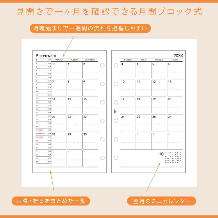 システム手帳 2027年 ポケットサイズ ソフトファイルバインダー 6穴 シンプル 無地 キーワード ダイアリー リング手帳 小さめ 2026年12月始まり 女性 男性 おしゃれ 合皮 スケジュール帳 レイメイ藤井 月間 マンスリー 六曜 祝日 月曜始まり リフィル ピンク ブルー 茶色