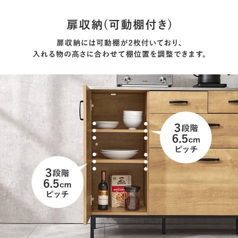 キッチンキャビネット 幅140cmタイプ キッチン収納 キッチンカウンター レンジ台 レンジボード レンジラック コンセント 2口 インダストリアル おしゃれ 引き出し スライドレール ナチュラル シンプル 北欧 レトロ 西海岸 ミッドセンチュリー