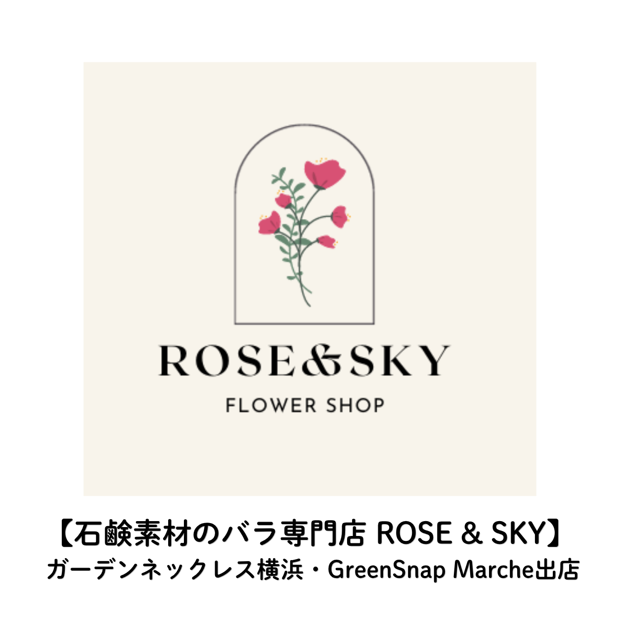 【ダブルピンク】「サヴォンローズ」 花束 ブーケ バラの花束 薔薇の花束 花ギフト フラワーギフト フラワーボックス プロポーズ サプライズ ソープフラワー シャボンフラワー 石鹸フラワー 石鹸の花 石鹸のバラ 枯れない花 インテリア 母の日 父の日 敬老の日 クリスマス バレンタイン ホワイトデー 誕生日 入学 卒業 就職 結婚祝い 結婚記念日 退職祝い 記念日 