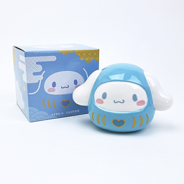 サンリオ シナモロール 貯金箱 だるま シナモン Sanrio