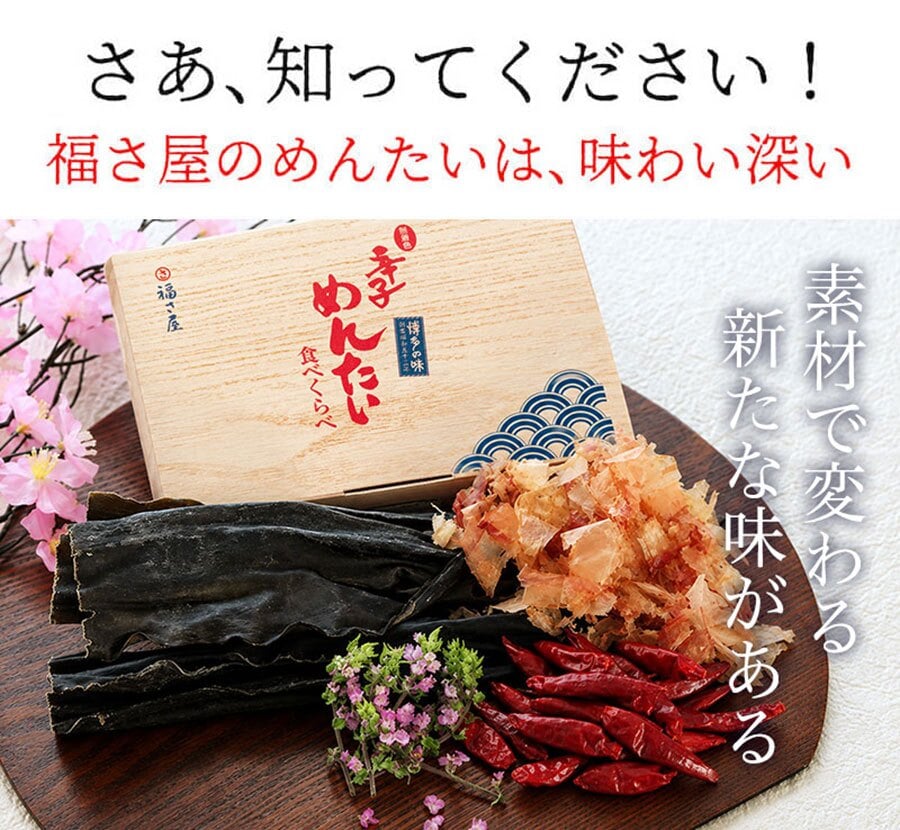 【ギフト包装あり】無着色辛子めんたい食べ比べセット 240N 80g×3種 福さ屋 辛子明太子