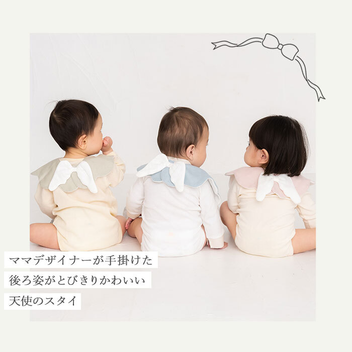 Lien de famille リヤンドファミーユ もこもこ天使スタイ | 綿100 コットン ガーゼ タオル地 ビブ スタイ 大判 大きい よだれかけ よだれ 多い ビブ バーピービ