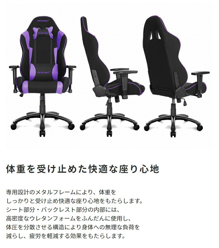 デスク チェア AKRacing ゲーミング オフィス デニム PREMIUM-DENIM ハイエンドモデル Premium Low Edition Denim 岡山県産の高品質デニム採用 在宅 作業 PC作業 長時間作業 インテリア エーケーレーシング 新生活