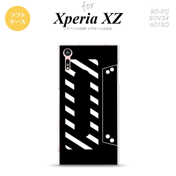 【SO01J】【スマホケース/スマホカバー】【エクスペリア XZ 】SO01J スマホケース XPERIA XZ SO-01J カバー エクスペリア XZ  カセットテープ 黒 nk-so01j-tp189【メール便送料無料】