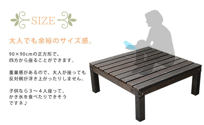 ガーデン エクステリア ユニットウッドデッキ harmonie アルモニー 90×90 3個組 ステップ付 送料無料 ウッドデッキ 簡単 縁側 本格的 DIY 木製 天然木 庭 ベランダ おしゃれ 小型 北欧 屋外 家具 ダークブラウン